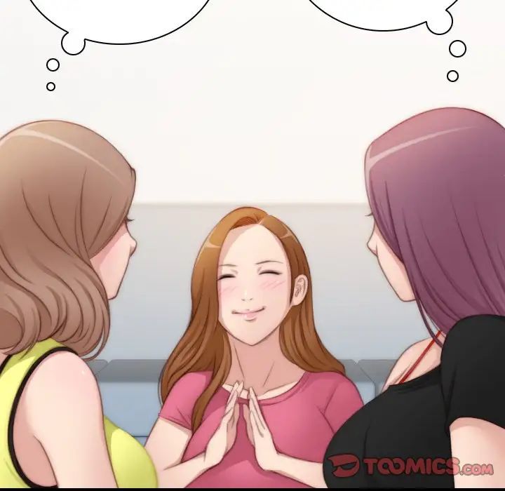 秘密工坊第23話