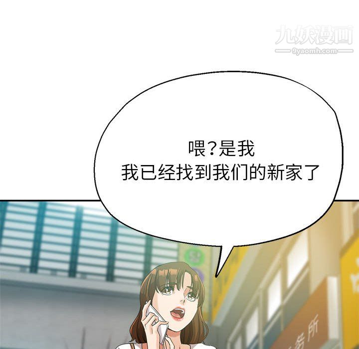 继母的姐妹们第27话【最终话】