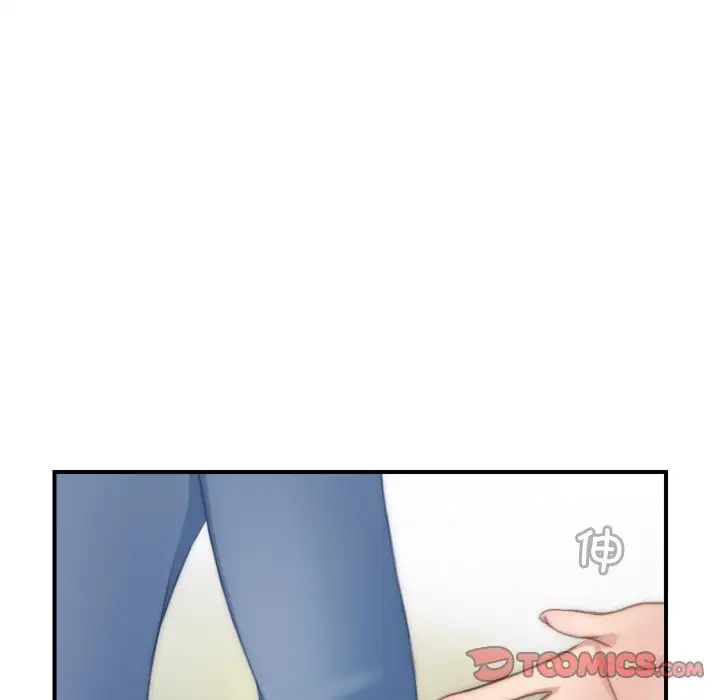 秘密工坊第23話