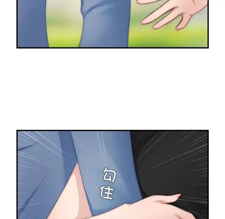 秘密工坊第23話