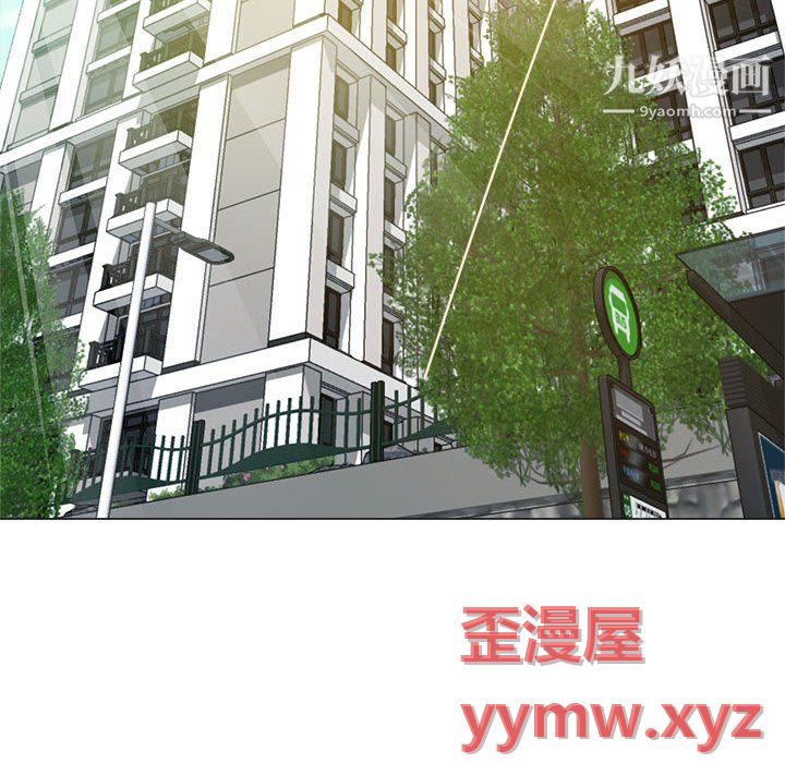 繼母的姐妹們第27話【最終話】