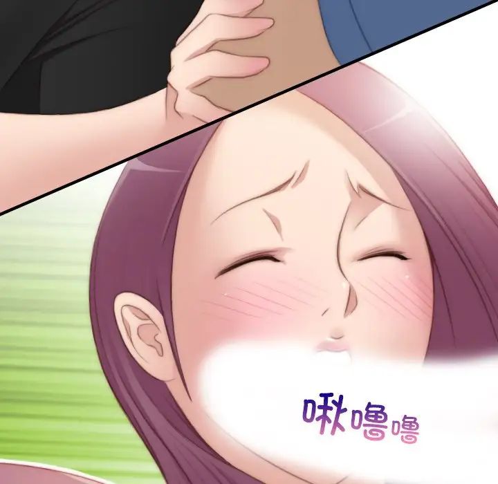 秘密工坊第23话