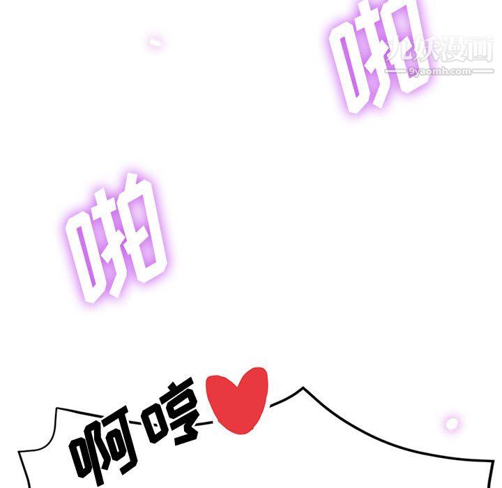 繼母的姐妹們第27話【最終話】