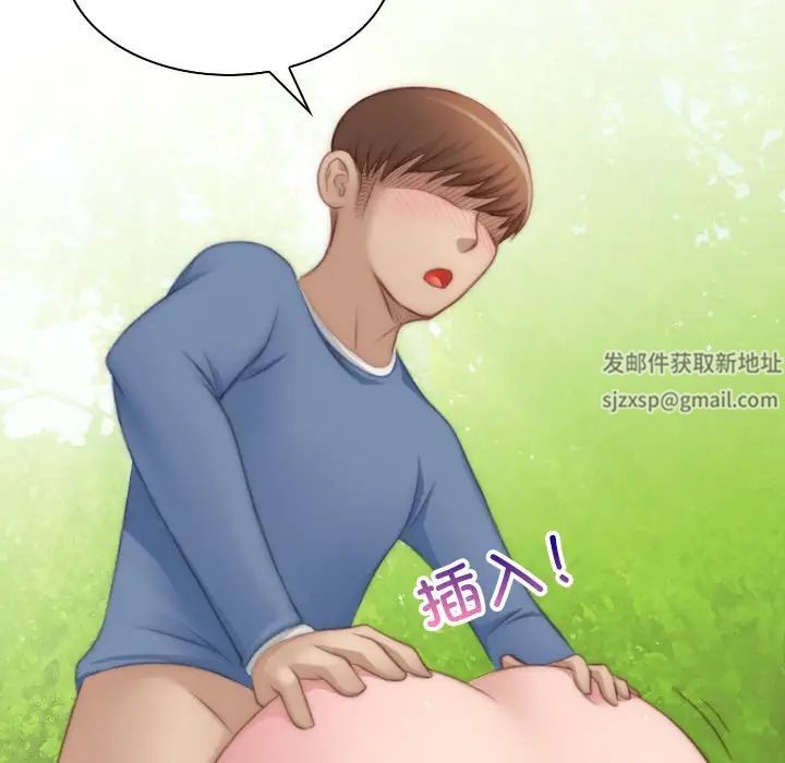 秘密工坊第23話