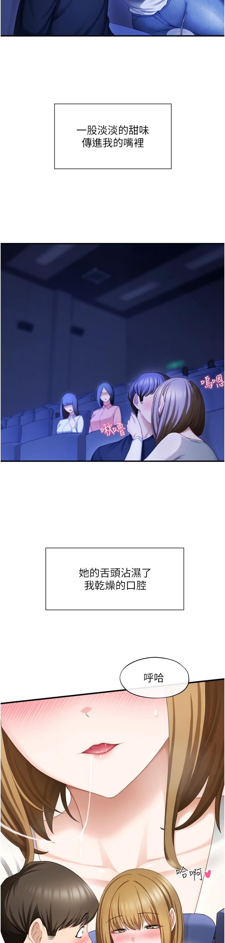 脱单神器第1话-今日任务-请安抚发情的她