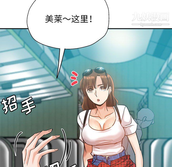 继母的姐妹们第27话【最终话】