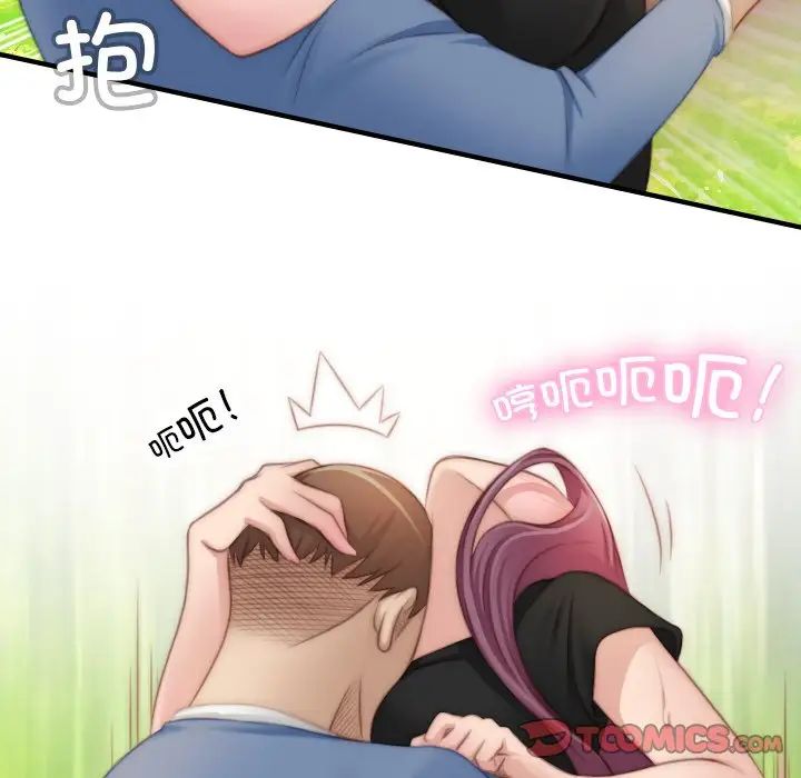 秘密工坊第23话