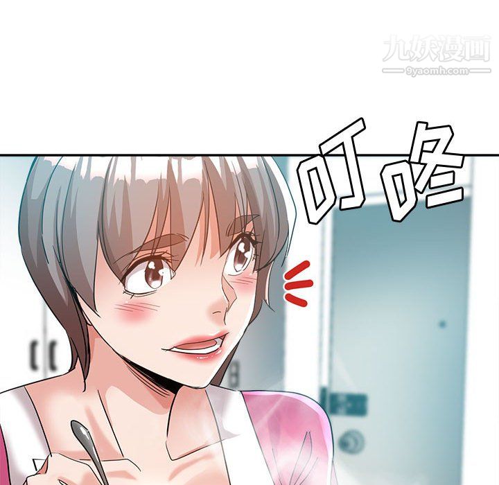 繼母的姐妹們第27話【最終話】