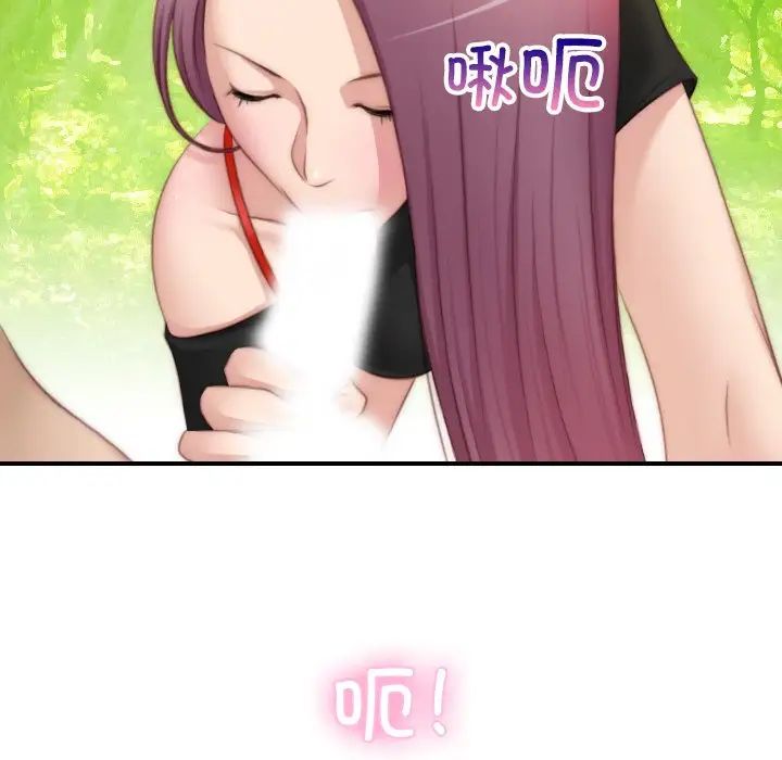 秘密工坊第23话