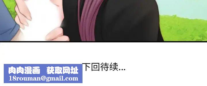 秘密工坊第23话