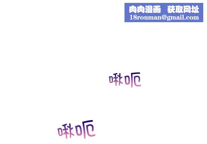 秘密工坊第24话