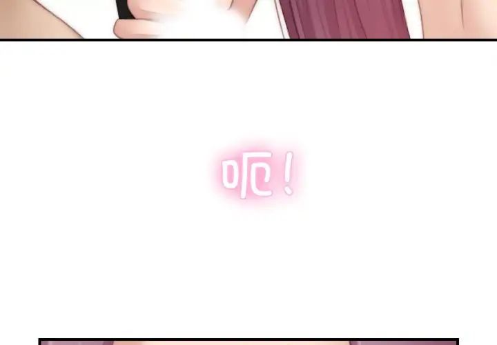 秘密工坊第24话