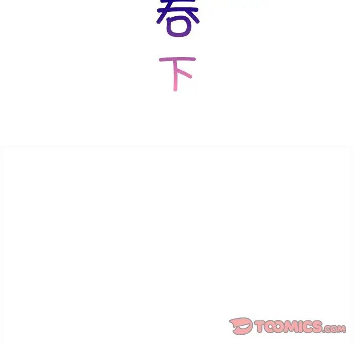 秘密工坊第24话