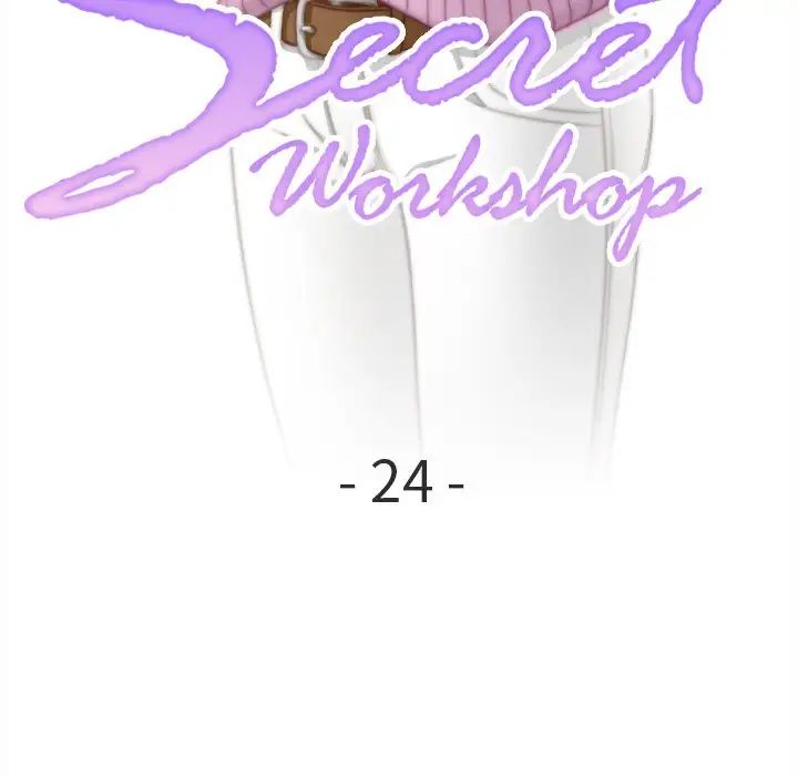 秘密工坊第24话