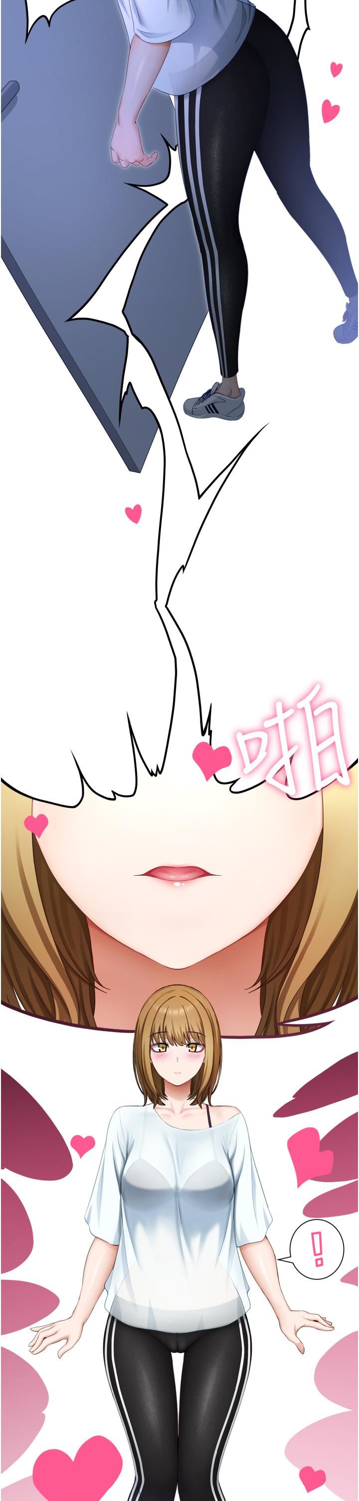 脱单神器第1话-今日任务-请安抚发情的她