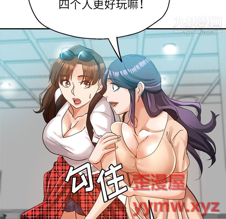 继母的姐妹们第27话【最终话】