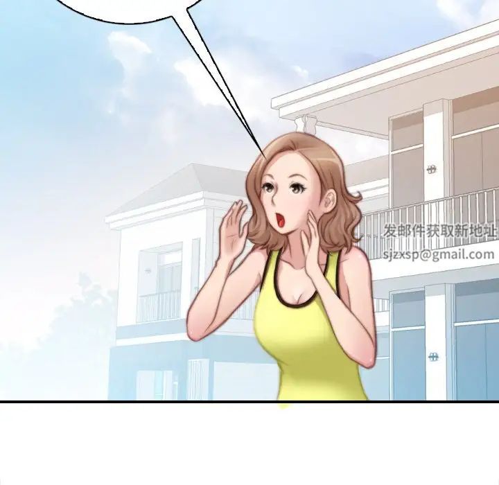 秘密工坊第24话