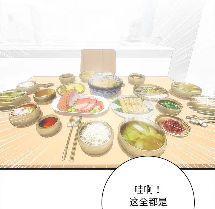 秘密工坊第24话