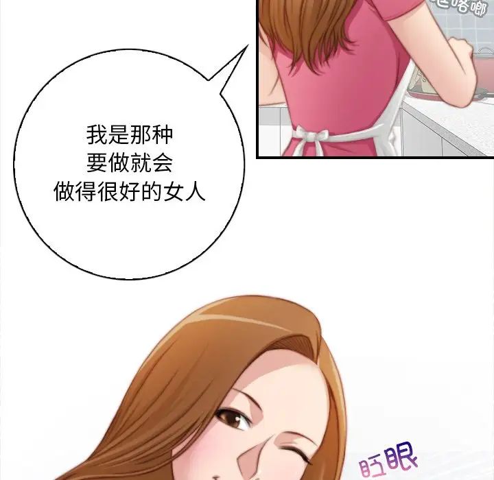 秘密工坊第24话