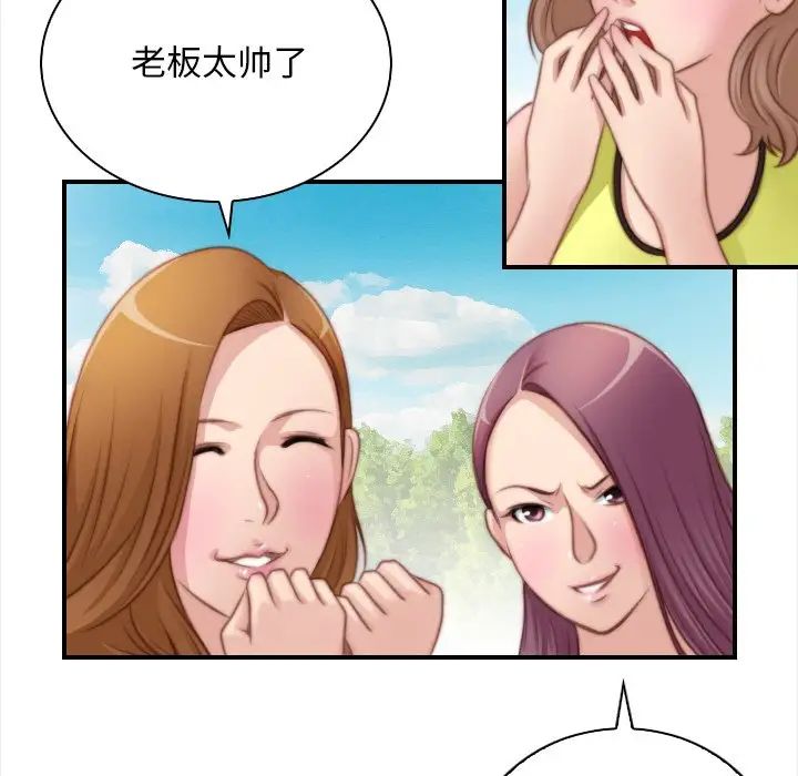 秘密工坊第24話