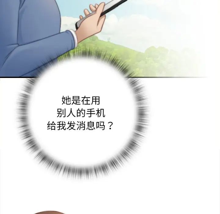 秘密工坊第24话