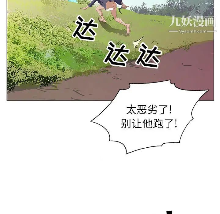 神之手第1话