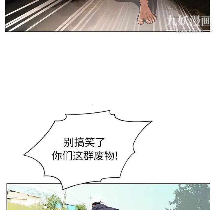 神之手第1话
