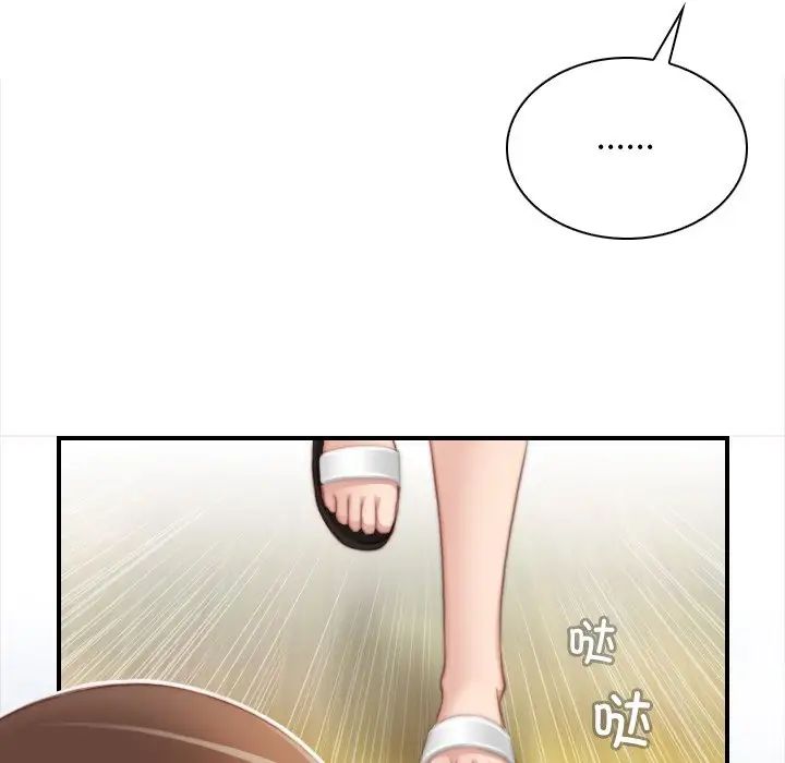 秘密工坊第24話