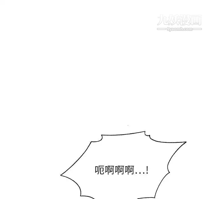 神之手第1话