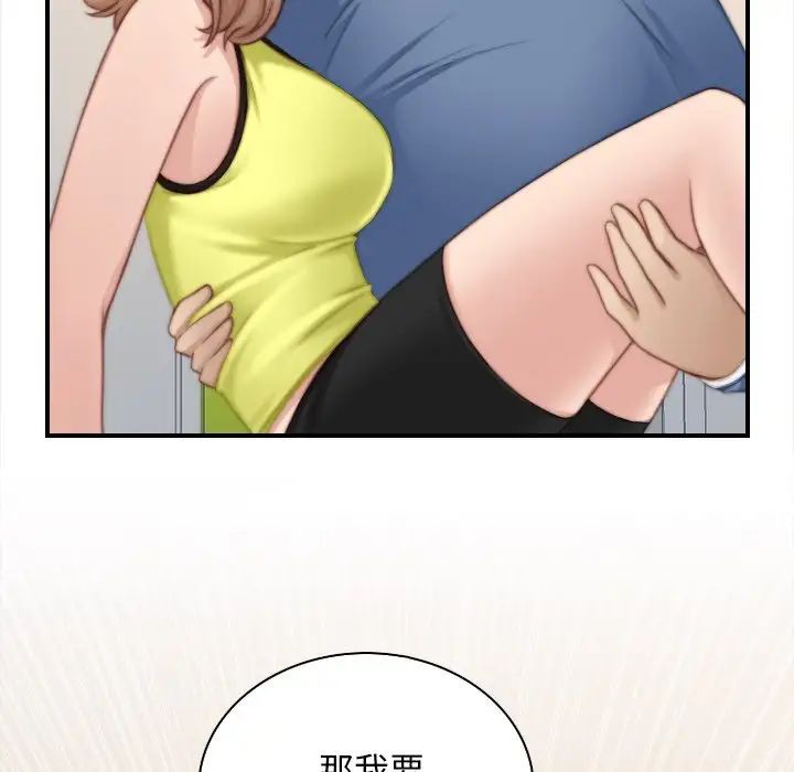 秘密工坊第24话