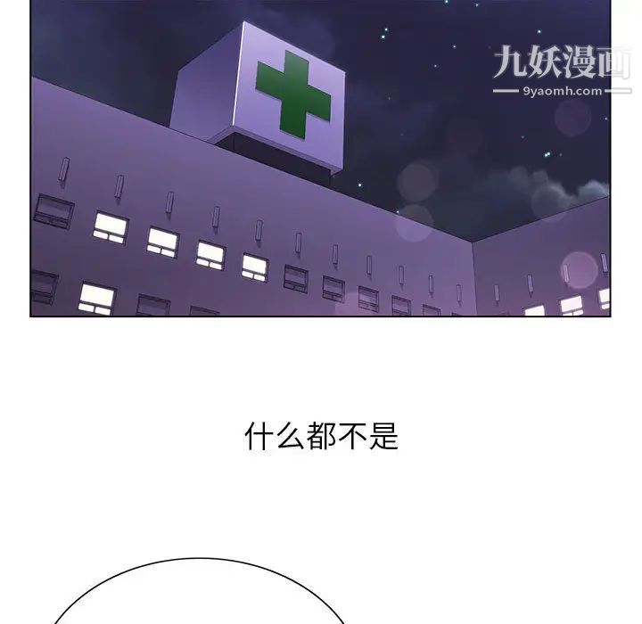 神之手第1话