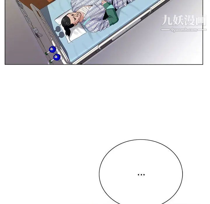 神之手第1话