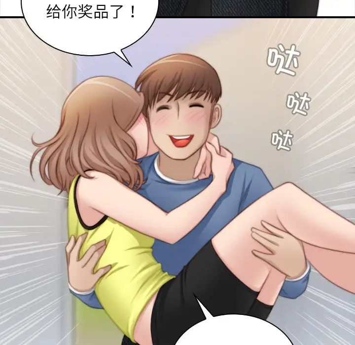 秘密工坊第25话