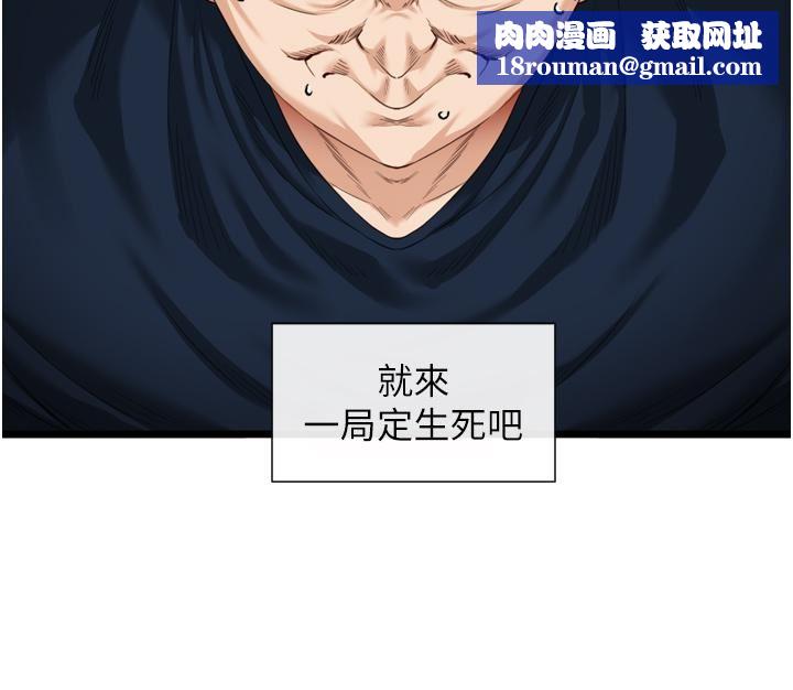 脱单神器第3话-挑起雄性慾望的淫荡肉体