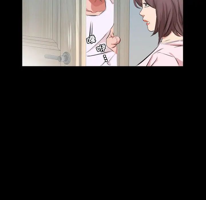 爸爸上班中第37话