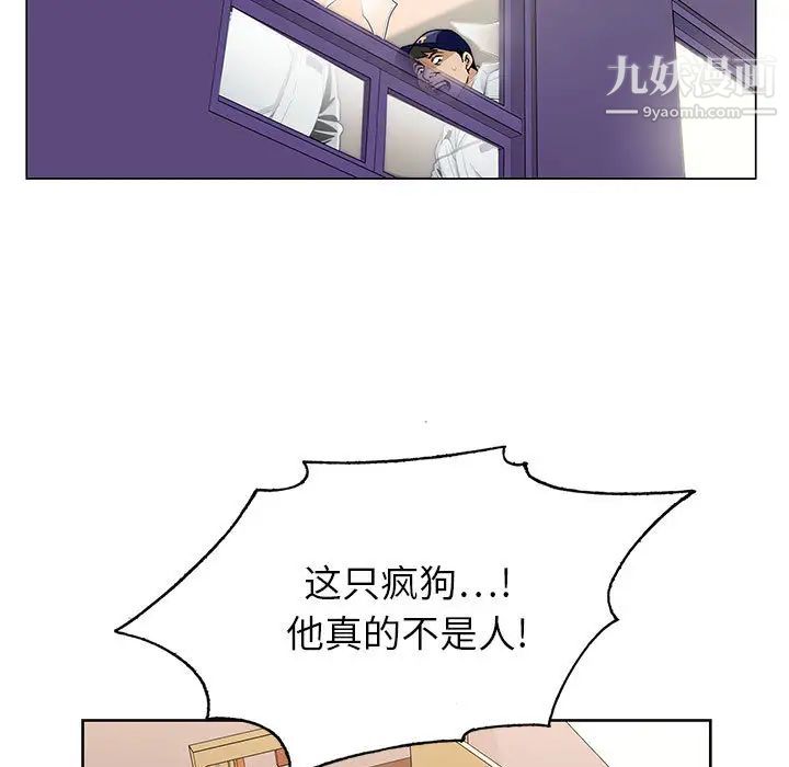 神之手第1话