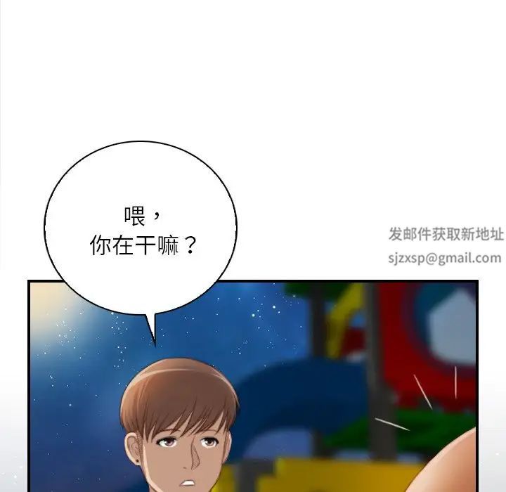 秘密工坊第25话