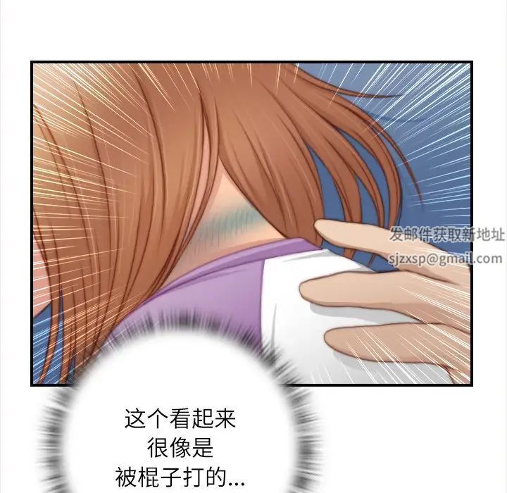 秘密工坊第25话