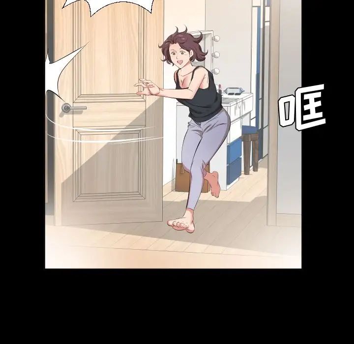 爸爸上班中第37話