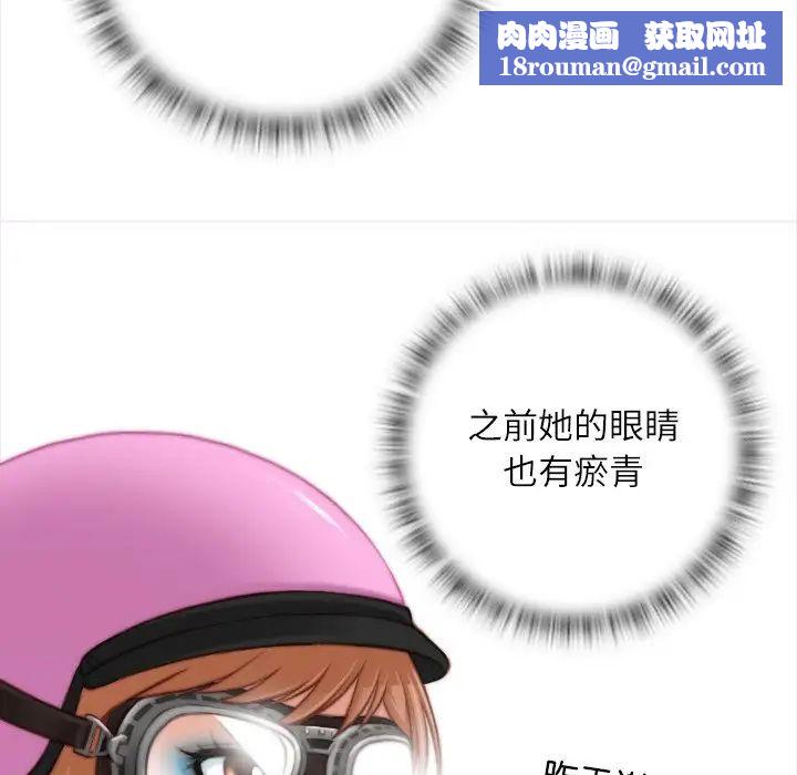 秘密工坊第25话