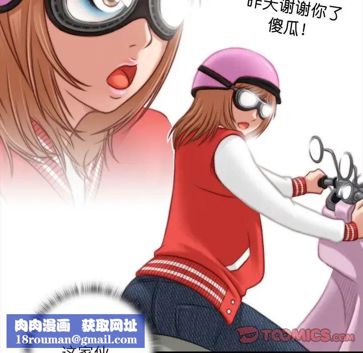 秘密工坊第25话