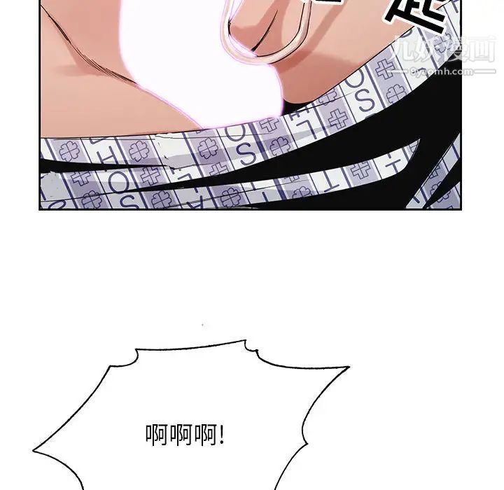 神之手第1话