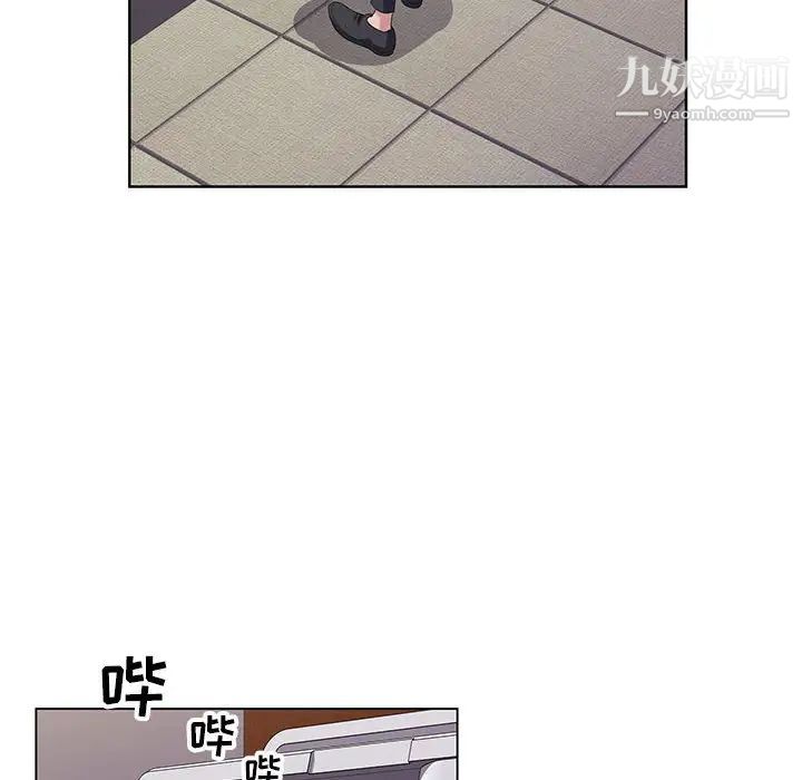 神之手第1话