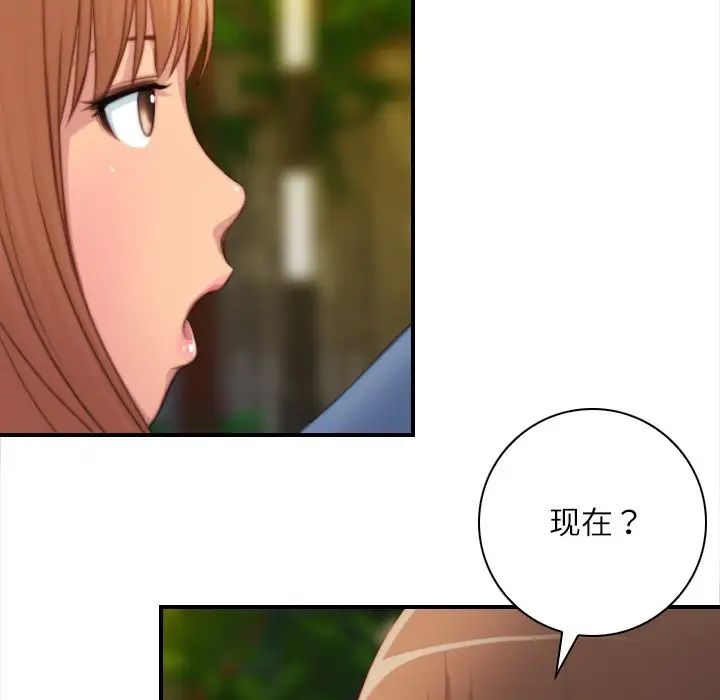 秘密工坊第25話