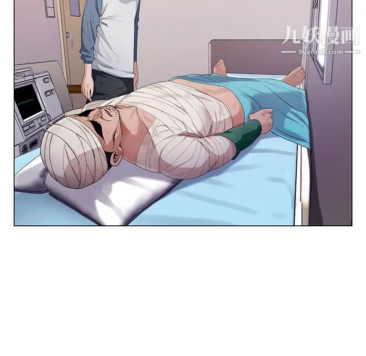 神之手第1话