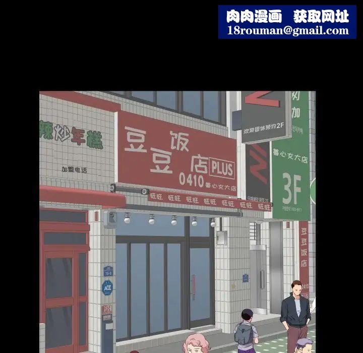 爸爸上班中第37話