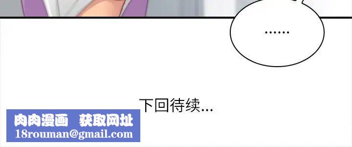 秘密工坊第25话