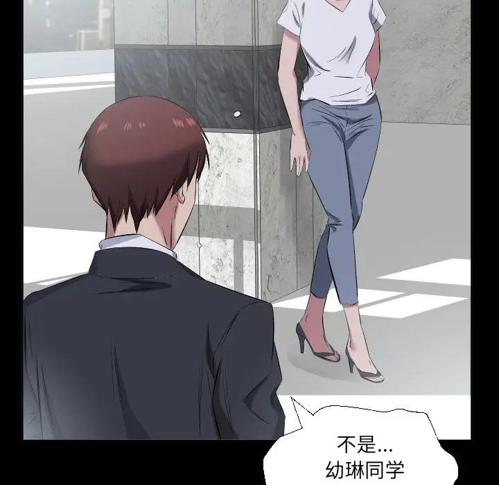 爸爸上班中第37話