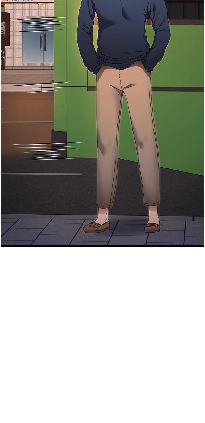 脱单神器第5话-等等!不可以内射!