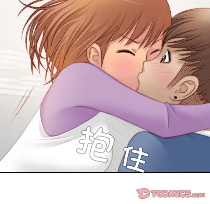 秘密工坊第26话